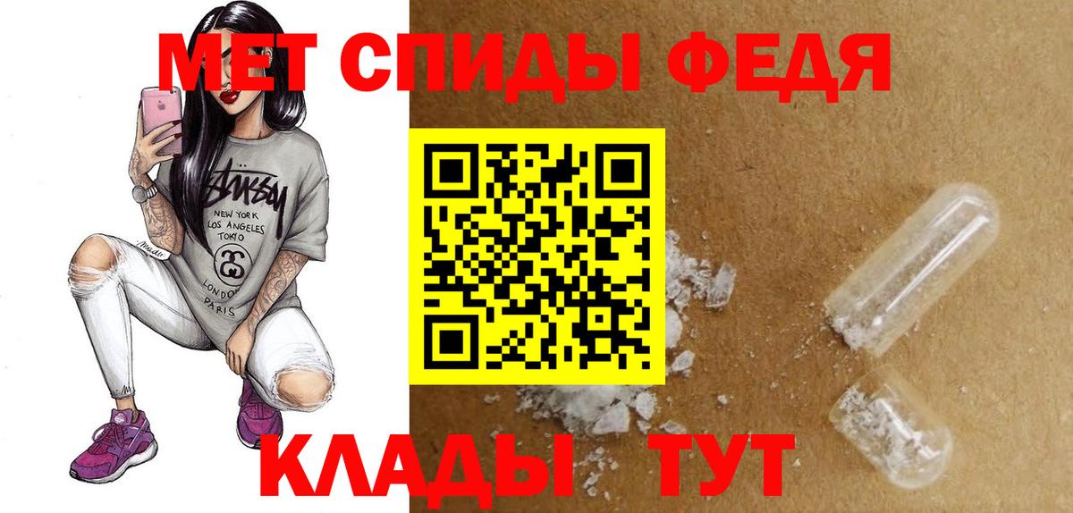 Амфетамин Premium Назрань
