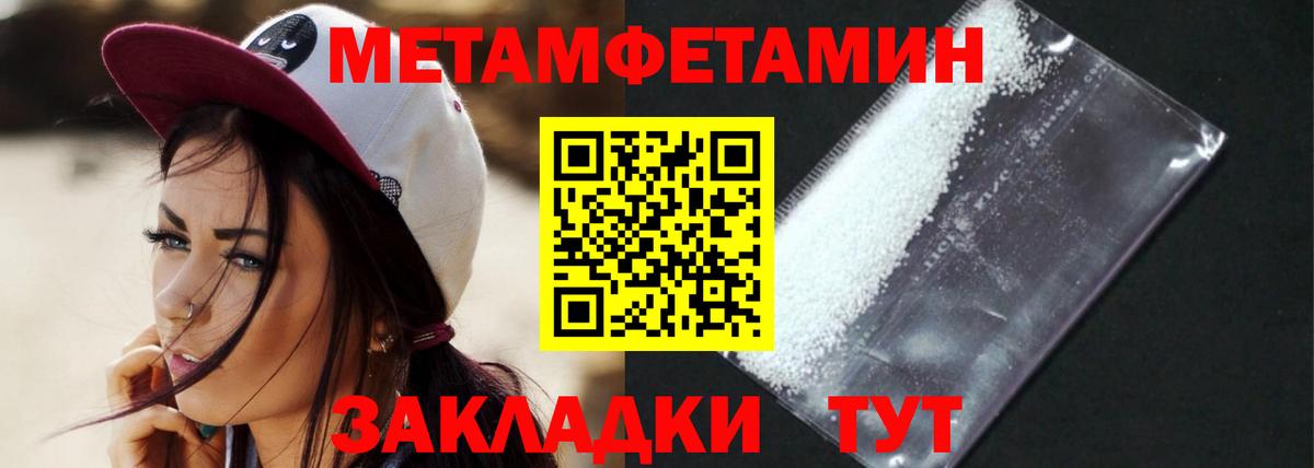 Амфетамин  Вход с VPN  Назрань  АМФЕТАМИН Розовый  АМФЕТАМИН 