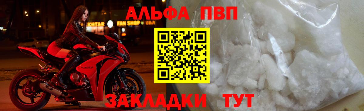 ГАШИШ Назрань