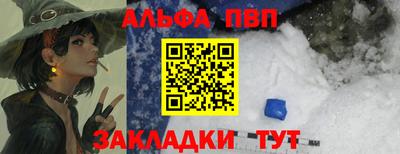 COCAINE Тула