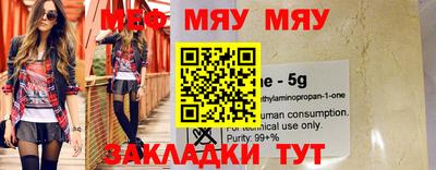 ALPHA-PVP Туймазы