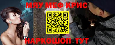 прущая мука Тулун