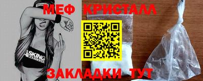 COCAINE Тула