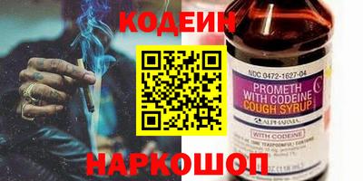 COCAINE Тула