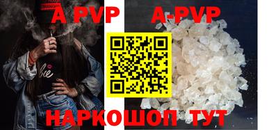 ALPHA-PVP Туймазы