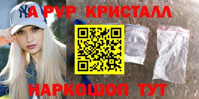 ALPHA-PVP Туймазы