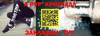 ALPHA-PVP Туймазы