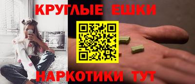 прущая мука Тулун