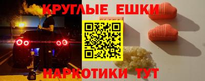 COCAINE Тула