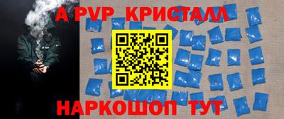 ALPHA-PVP Туймазы