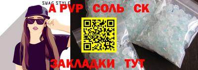 COCAINE Тула