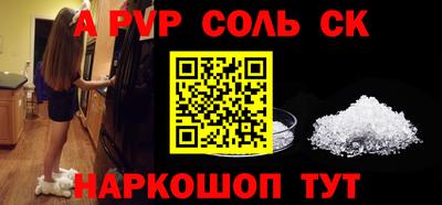 COCAINE Тула