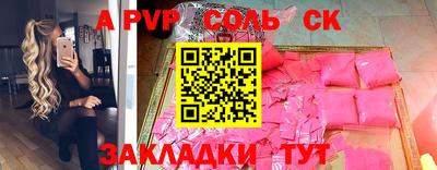 ALPHA-PVP Туймазы