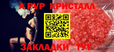 прущая мука Тулун