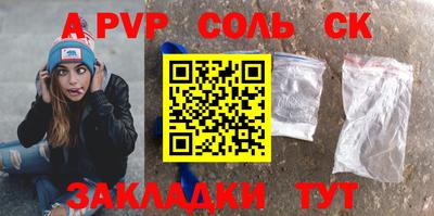 кокаин премиум Уссурийск