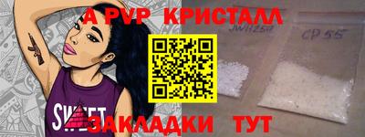 прущая мука Тулун