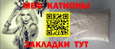 COCAINE Тула