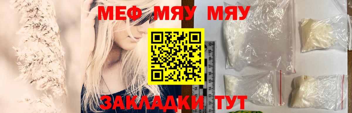 МЕФ  Назрань