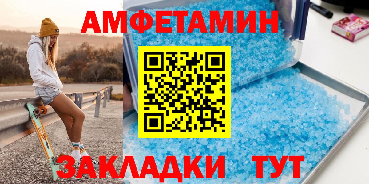 МЕТАМФЕТАМИН мет  Вход с VPN  Метамфетамин  МЕТАМФЕТАМИН мет  Назрань 