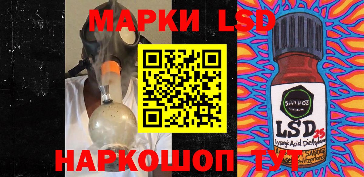 Наркотические марки 1,8мг  наркота  Назрань  Вход с VPN 