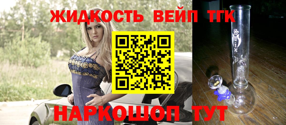 Метамфетамин  Экстази  Вход с VPN  Назрань  ГАШ  Марихуана  Cocaine  Мефедрон  