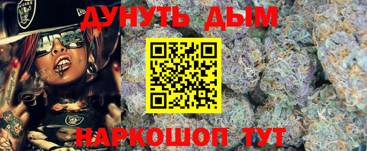 Марихуана планчик  Марихуана ГИДРОПОН  Назрань  Шишки марихуана THC 21%  Вход с VPN  Марихуана гибрид 
